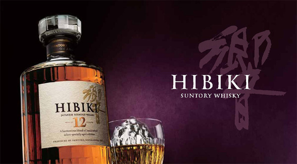 Hibiki